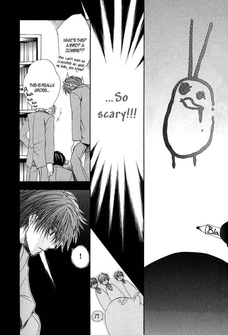 Page 29 Chapter 2 Goraihou Gakuen e Youkoso!