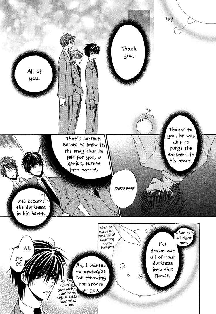 Page 38 Chapter 2 Goraihou Gakuen e Youkoso!