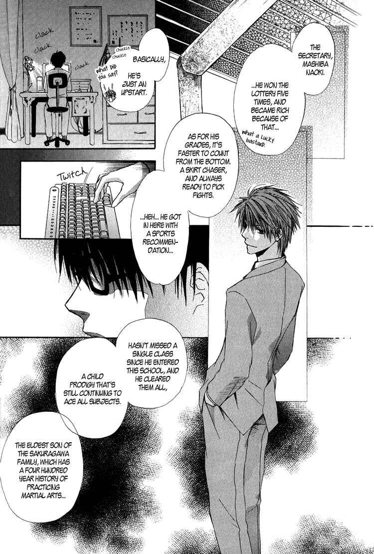Page 8 Chapter 2 Goraihou Gakuen e Youkoso!
