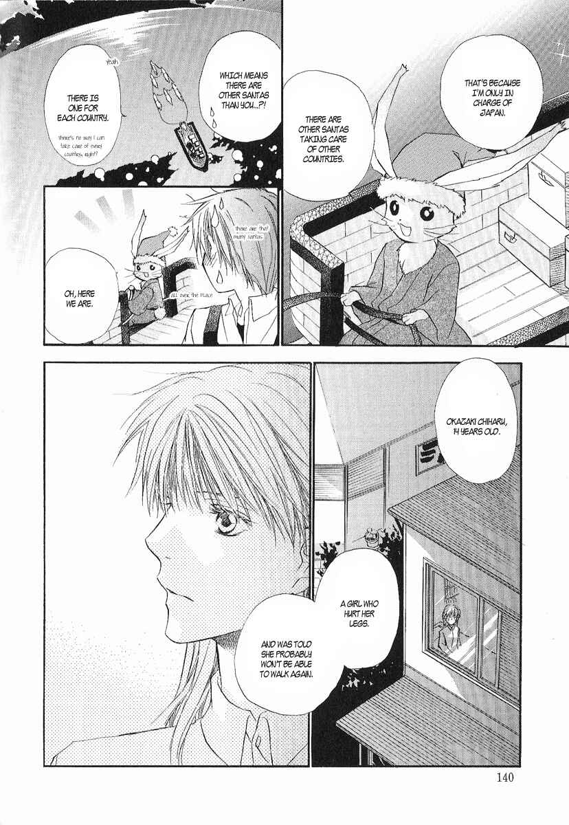Page 11 Chapter 10.5 Goraihou Gakuen e Youkoso!