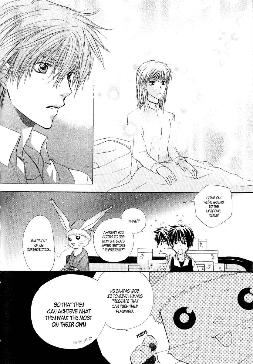 Page 13 Chapter 10.5 Goraihou Gakuen e Youkoso!