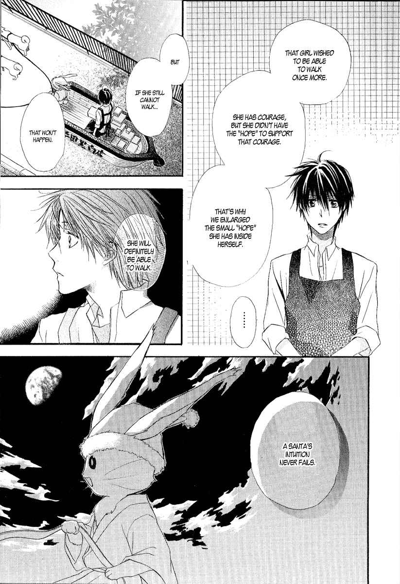 Page 14 Chapter 10.5 Goraihou Gakuen e Youkoso!
