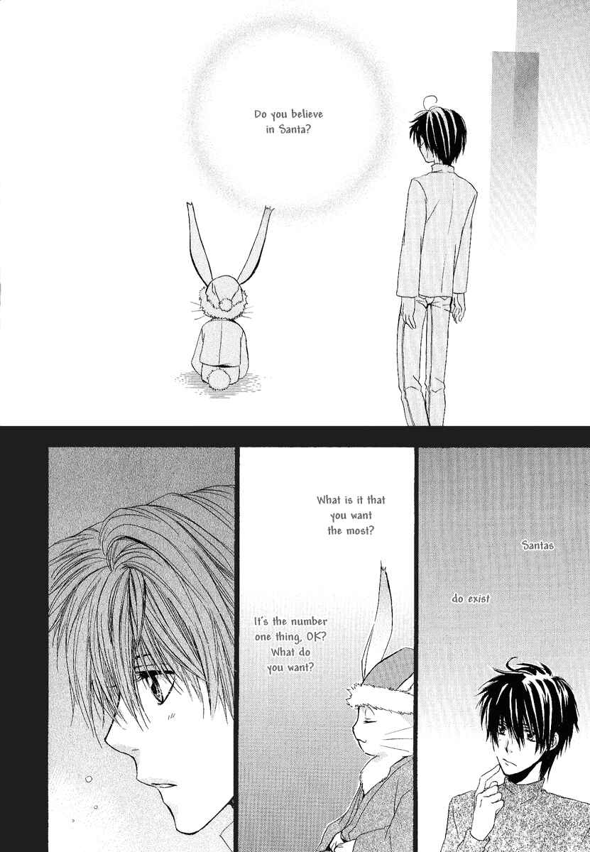 Page 15 Chapter 10.5 Goraihou Gakuen e Youkoso!