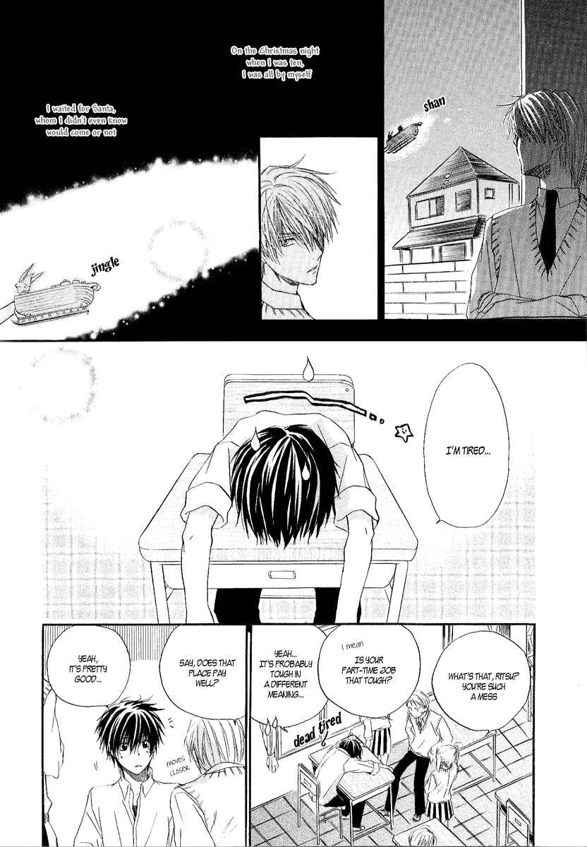 Page 17 Chapter 10.5 Goraihou Gakuen e Youkoso!