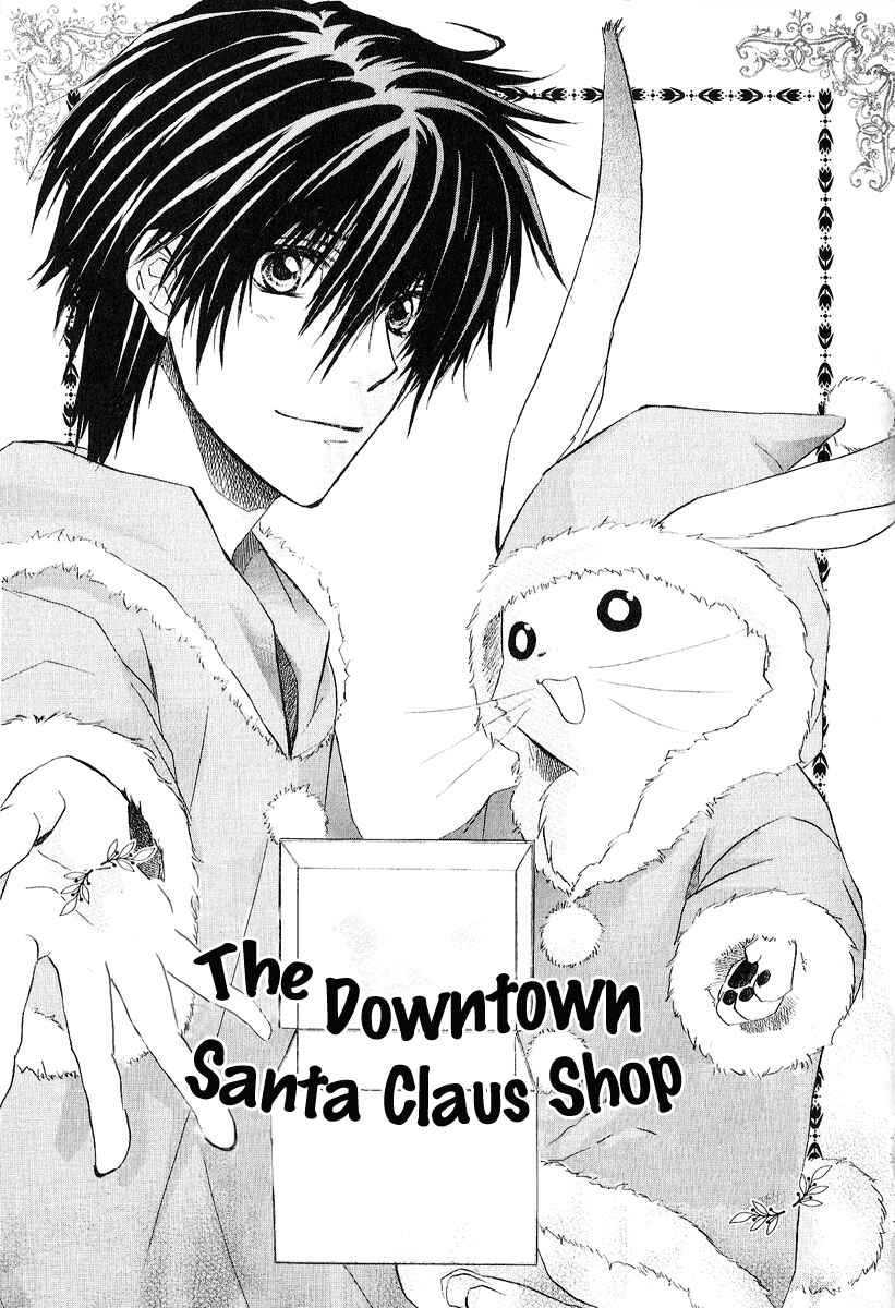 Page 2 Chapter 10.5 Goraihou Gakuen e Youkoso!