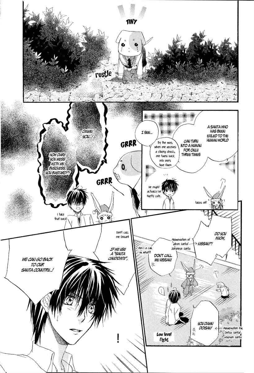 Page 30 Chapter 10.5 Goraihou Gakuen e Youkoso!