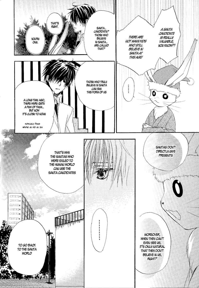 Page 31 Chapter 10.5 Goraihou Gakuen e Youkoso!