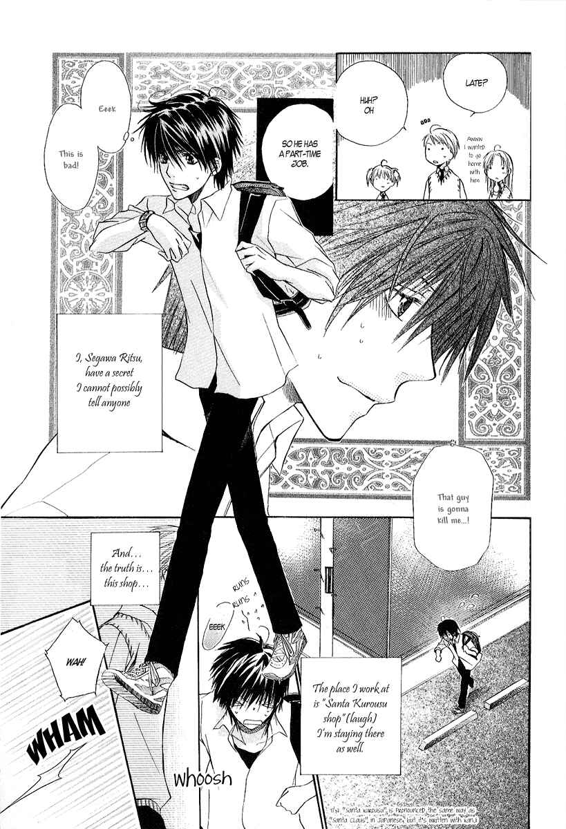 Page 4 Chapter 10.5 Goraihou Gakuen e Youkoso!