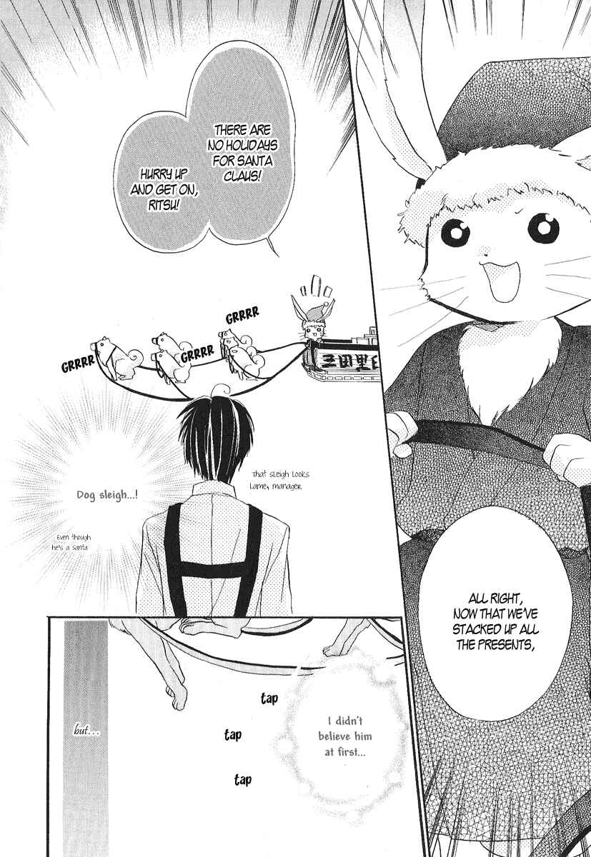 Page 9 Chapter 10.5 Goraihou Gakuen e Youkoso!