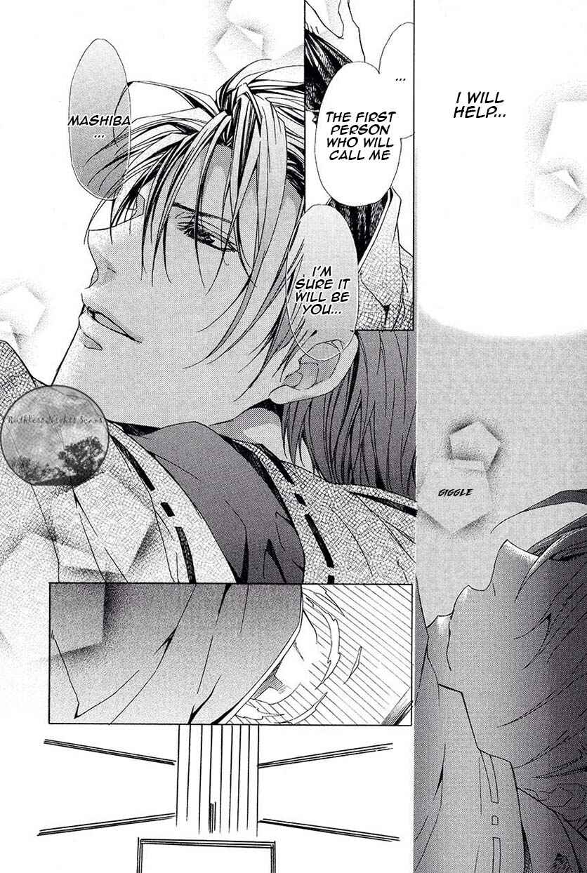 Page 17 Chapter 26 Goraihou Gakuen e Youkoso!