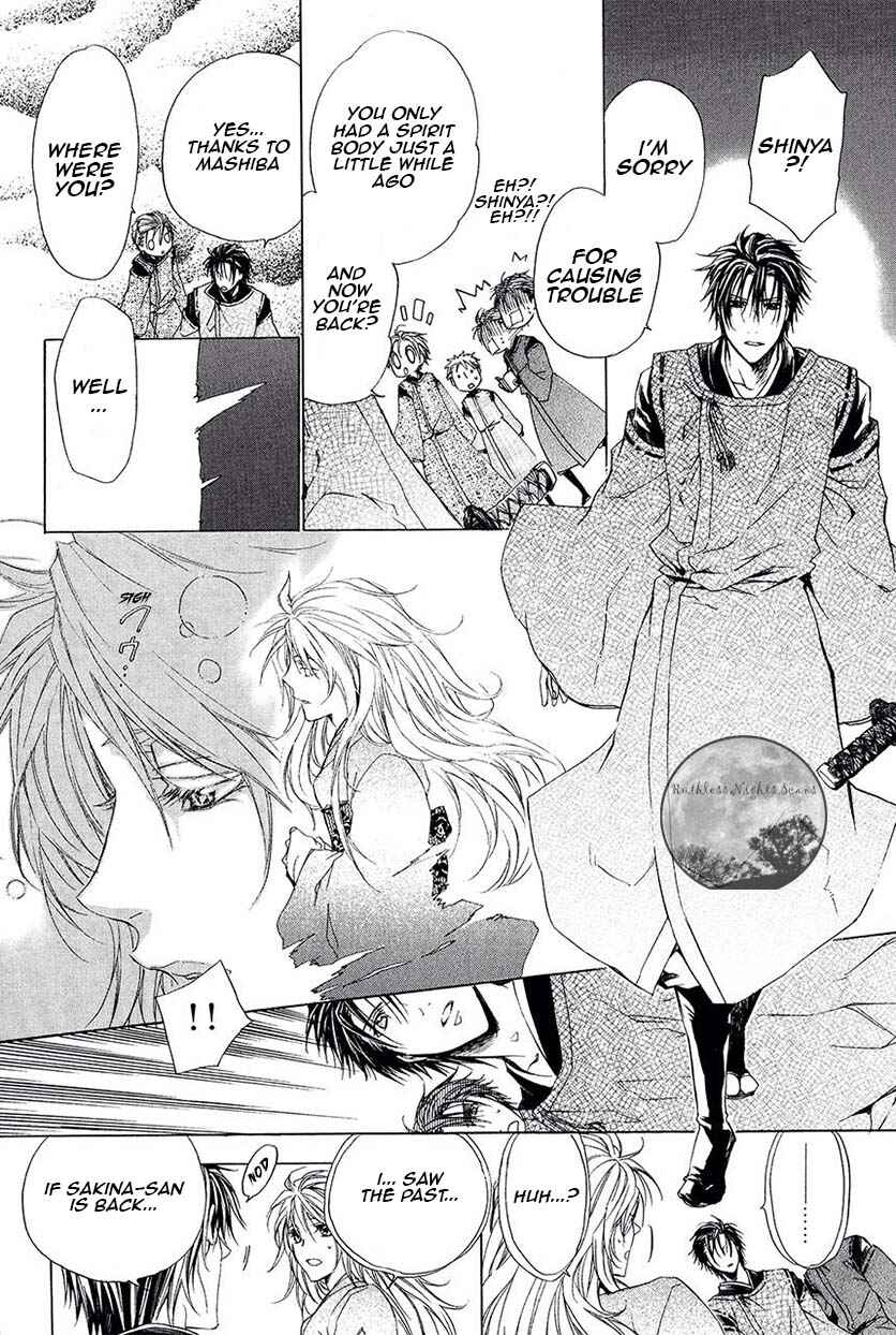 Page 20 Chapter 26 Goraihou Gakuen e Youkoso!