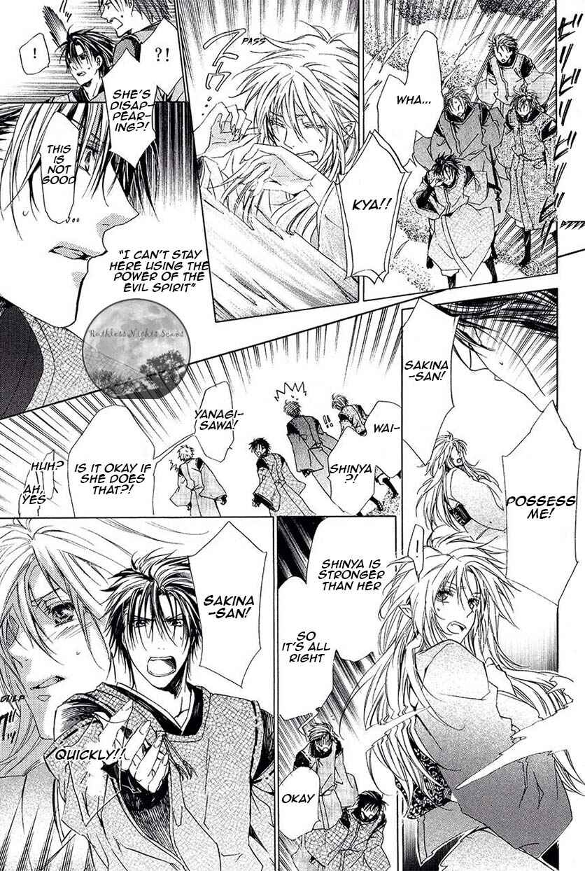 Page 25 Chapter 26 Goraihou Gakuen e Youkoso!