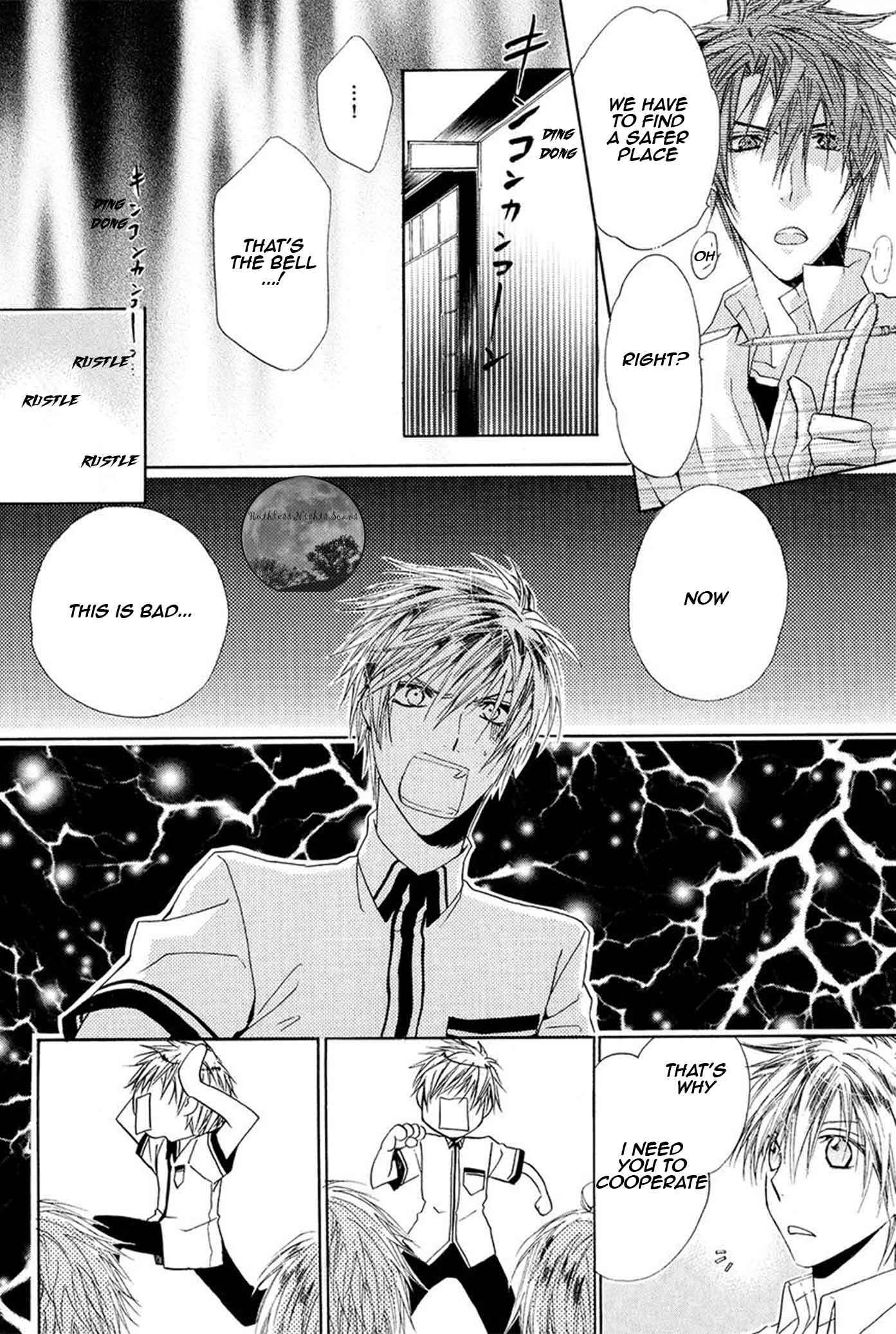 Page 21 Chapter 17 Goraihou Gakuen e Youkoso!
