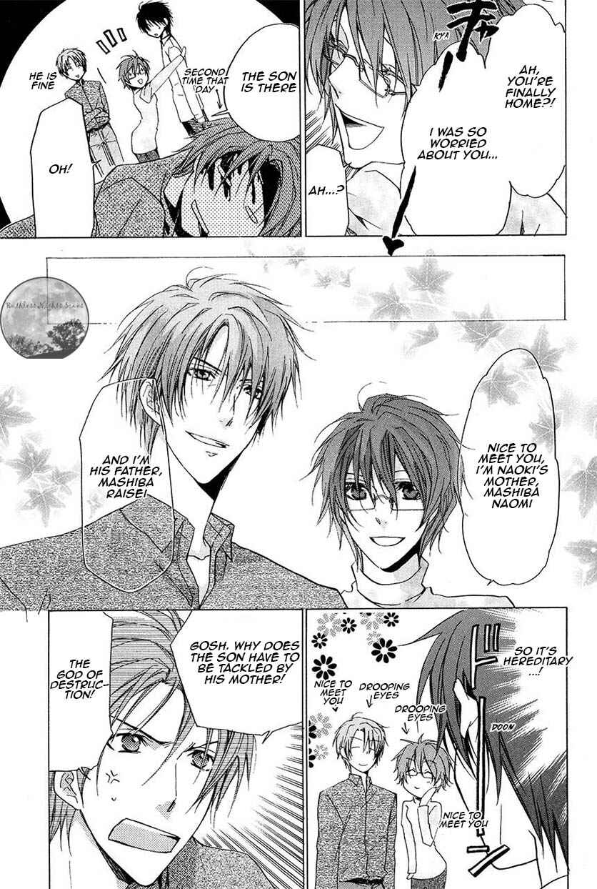 Page 23 Chapter 20 Goraihou Gakuen e Youkoso!