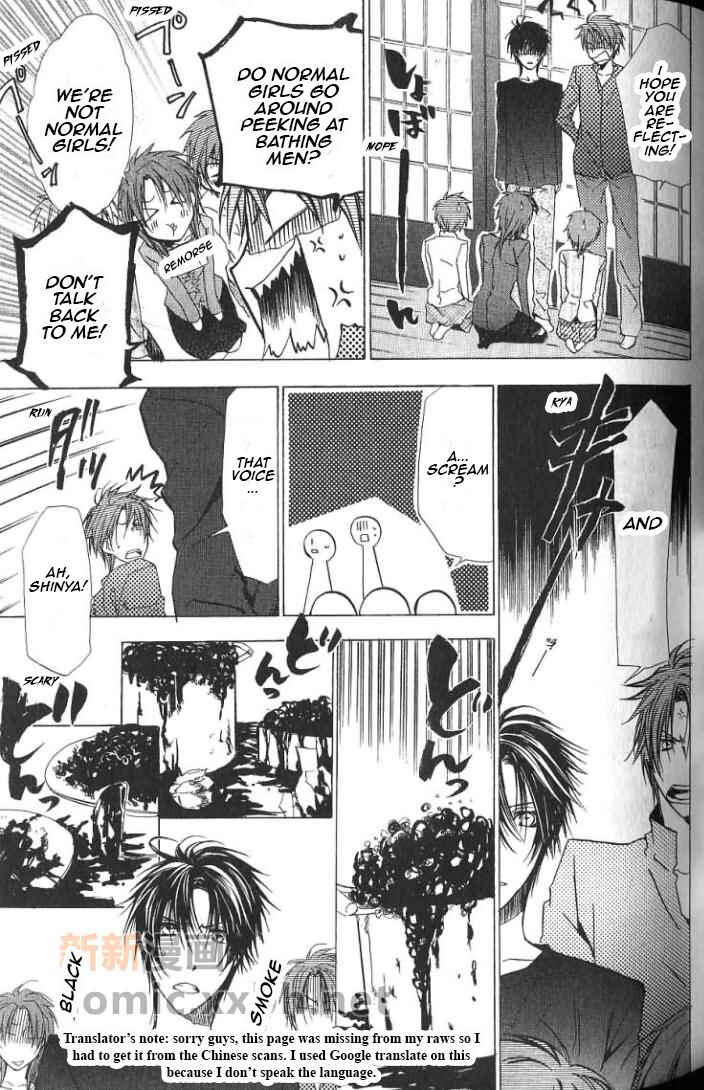 Page 31 Chapter 20 Goraihou Gakuen e Youkoso!