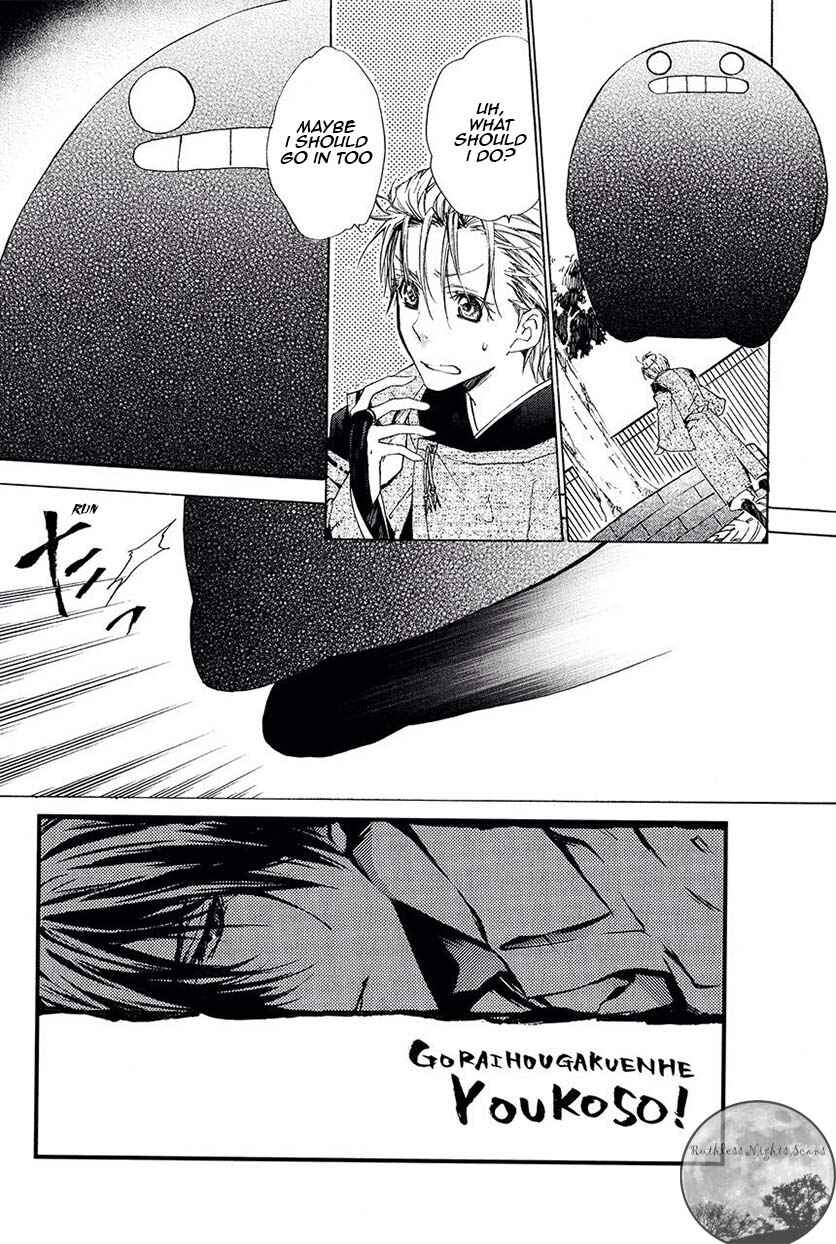 Page 4 Chapter 24 Goraihou Gakuen e Youkoso!