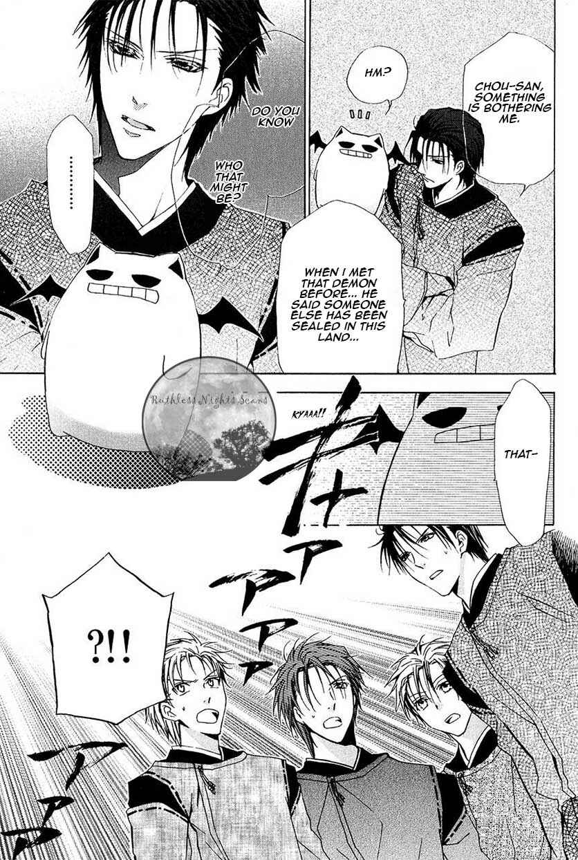 Page 17 Chapter 23 Goraihou Gakuen e Youkoso!