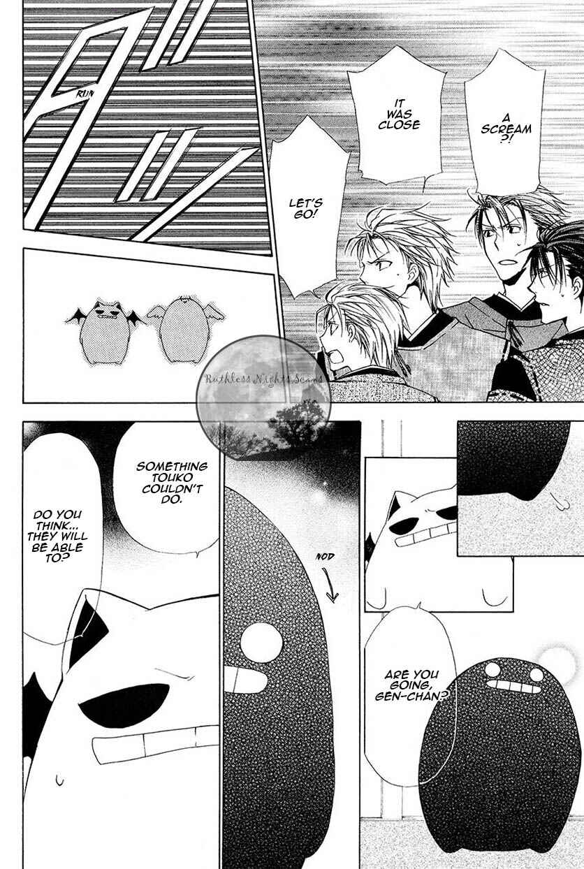 Page 18 Chapter 23 Goraihou Gakuen e Youkoso!