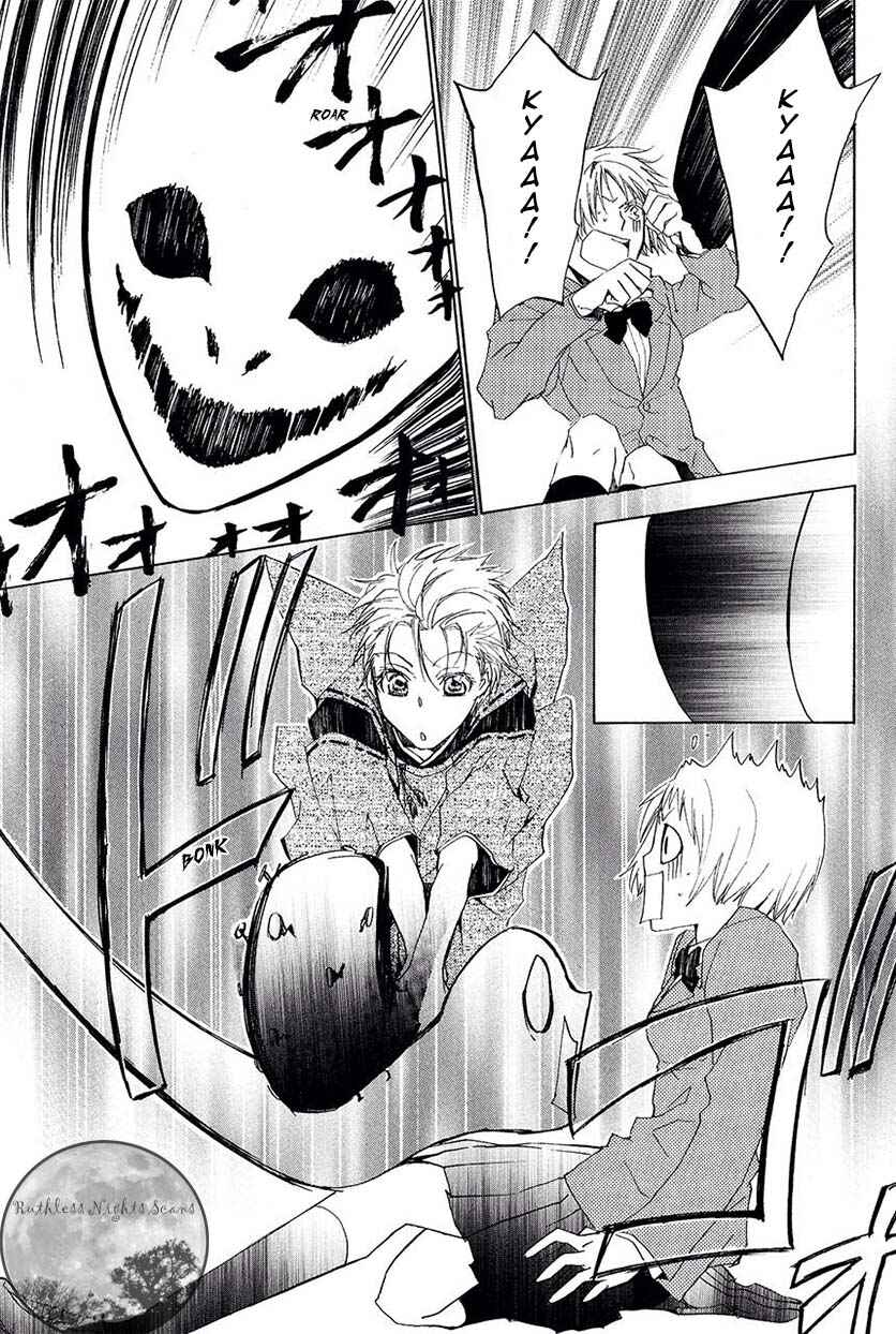 Page 23 Chapter 23 Goraihou Gakuen e Youkoso!