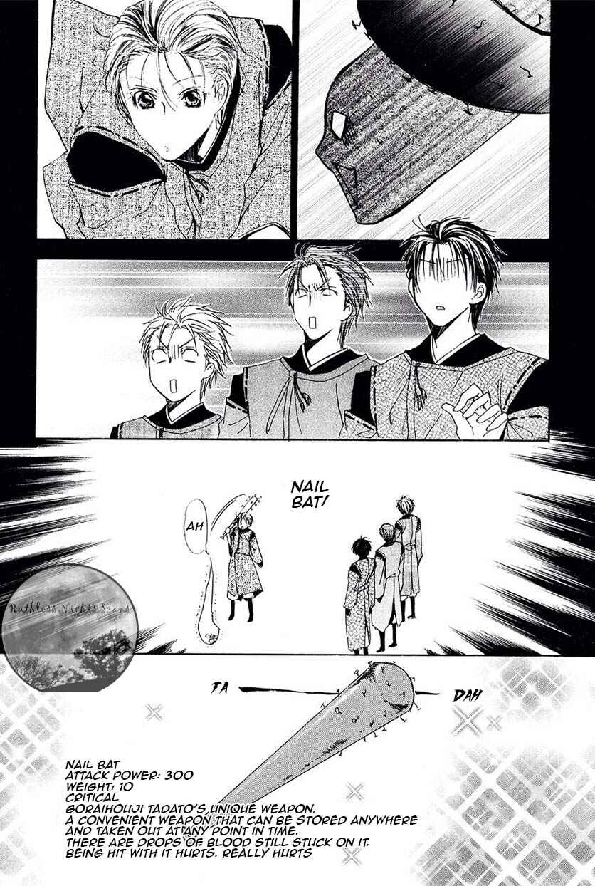 Page 24 Chapter 23 Goraihou Gakuen e Youkoso!