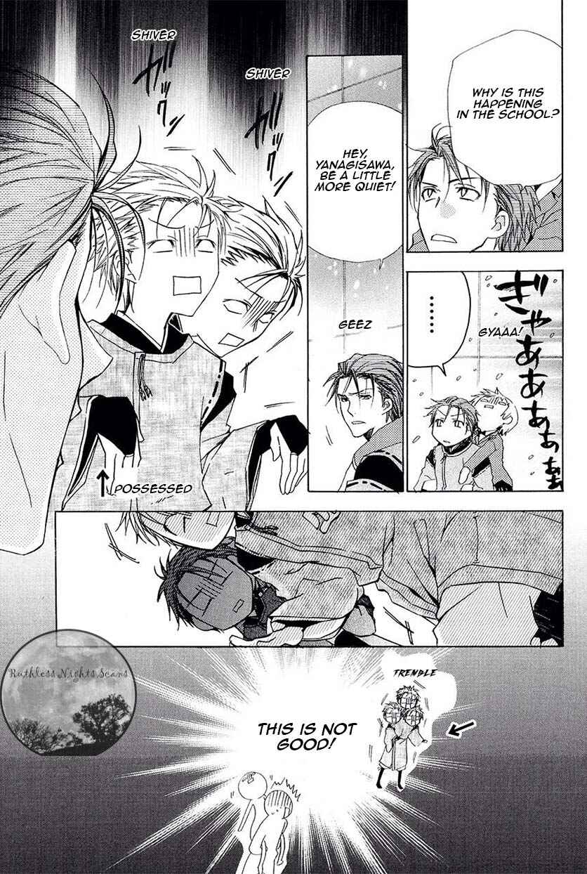 Page 51 Chapter 23 Goraihou Gakuen e Youkoso!