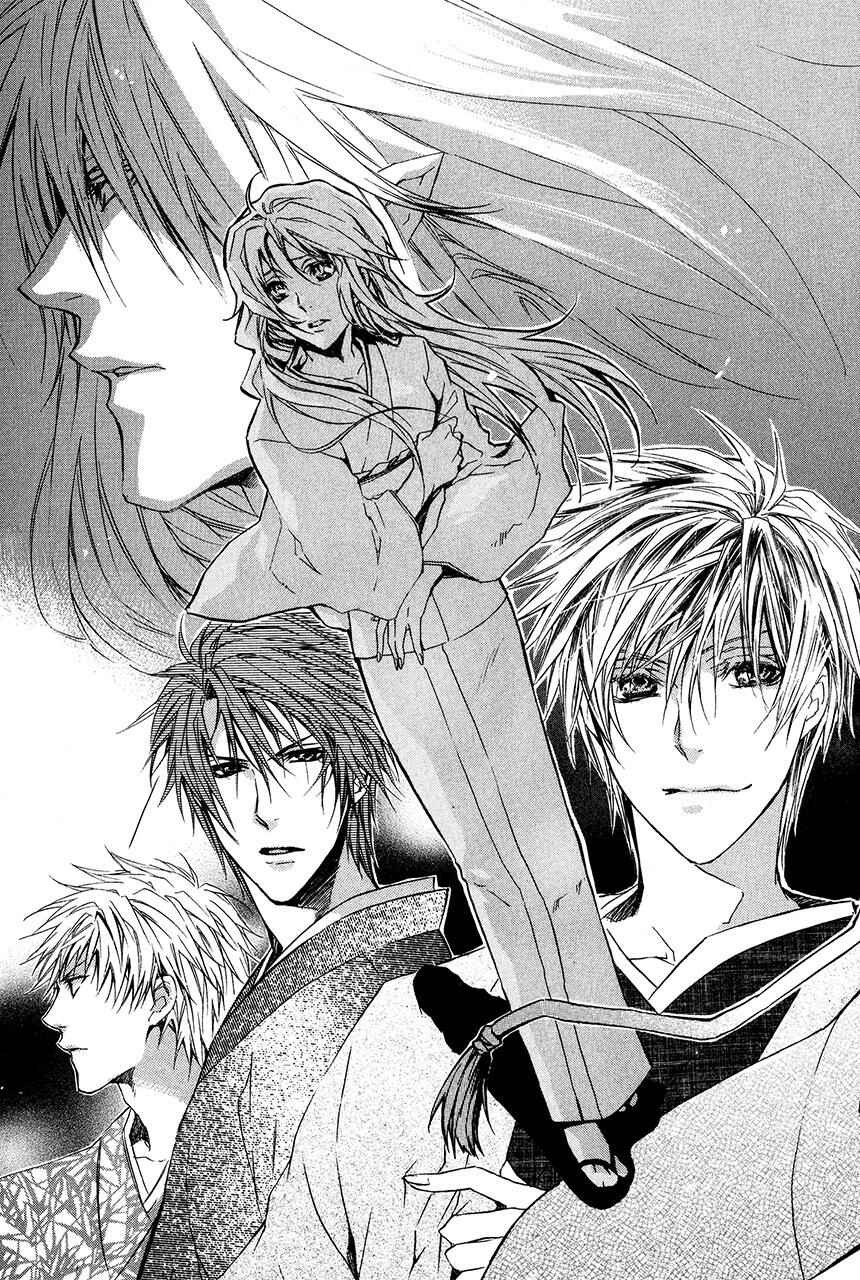 Page 9 Chapter 23 Goraihou Gakuen e Youkoso!