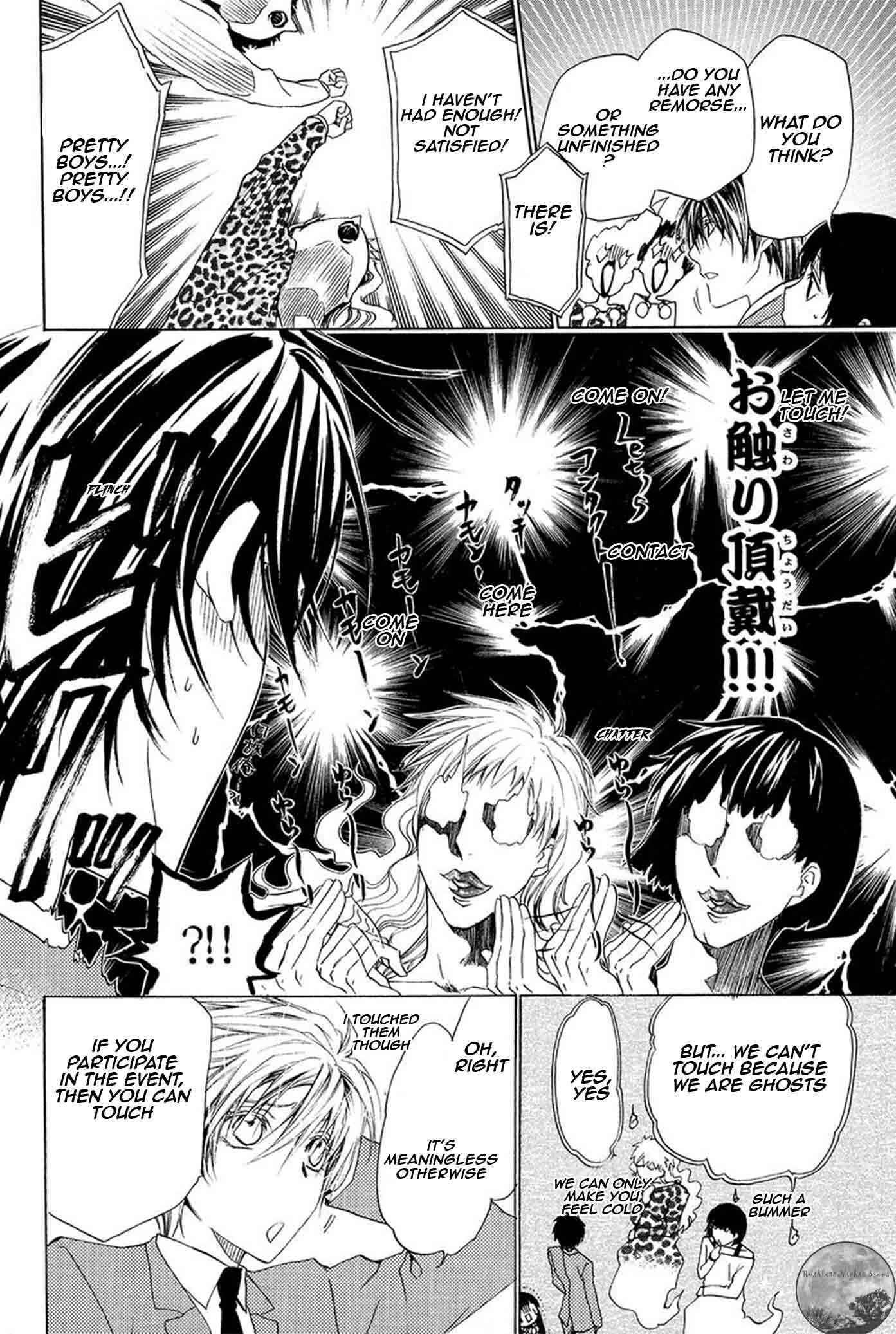 Page 17 Chapter 19 Goraihou Gakuen e Youkoso!