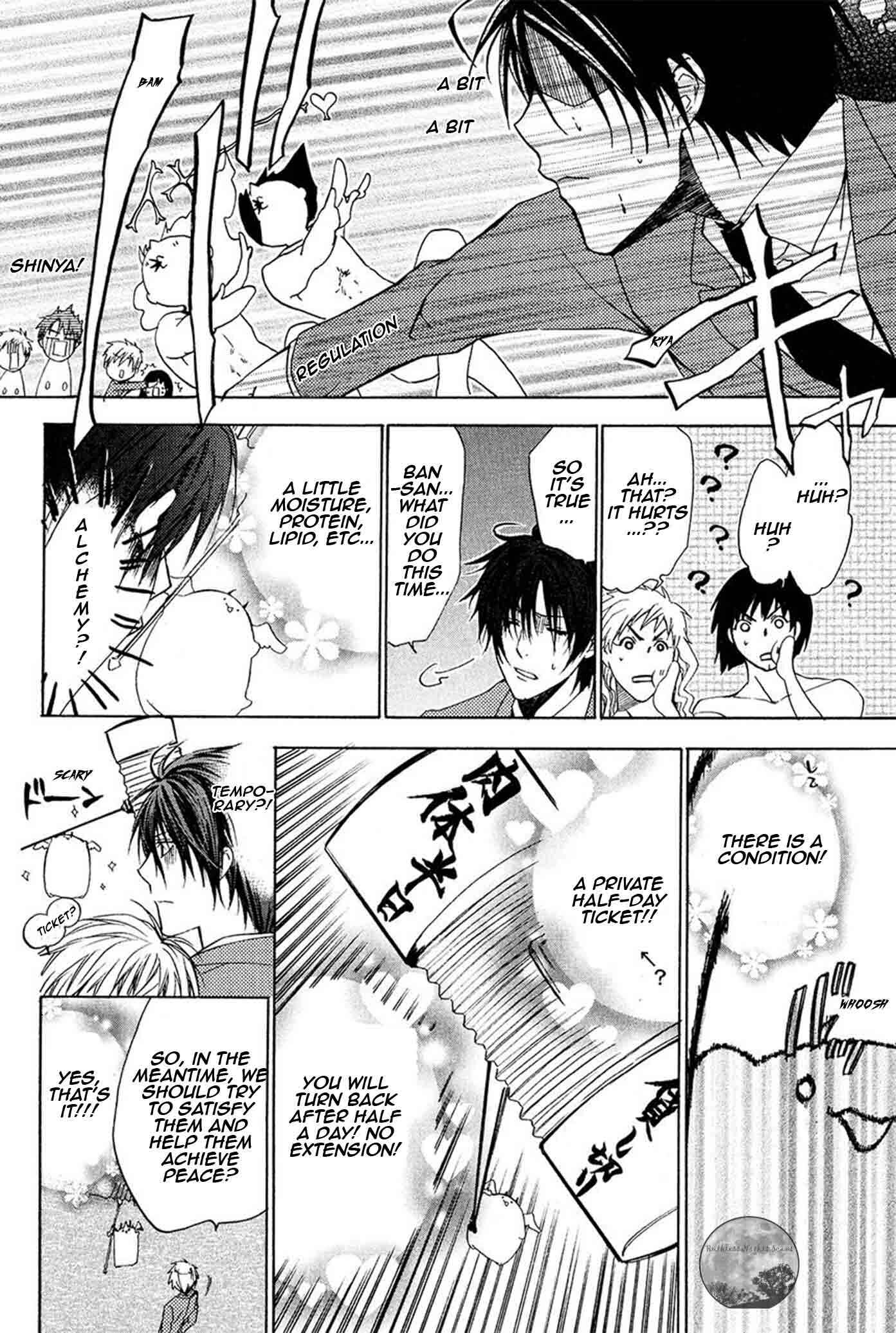 Page 23 Chapter 19 Goraihou Gakuen e Youkoso!