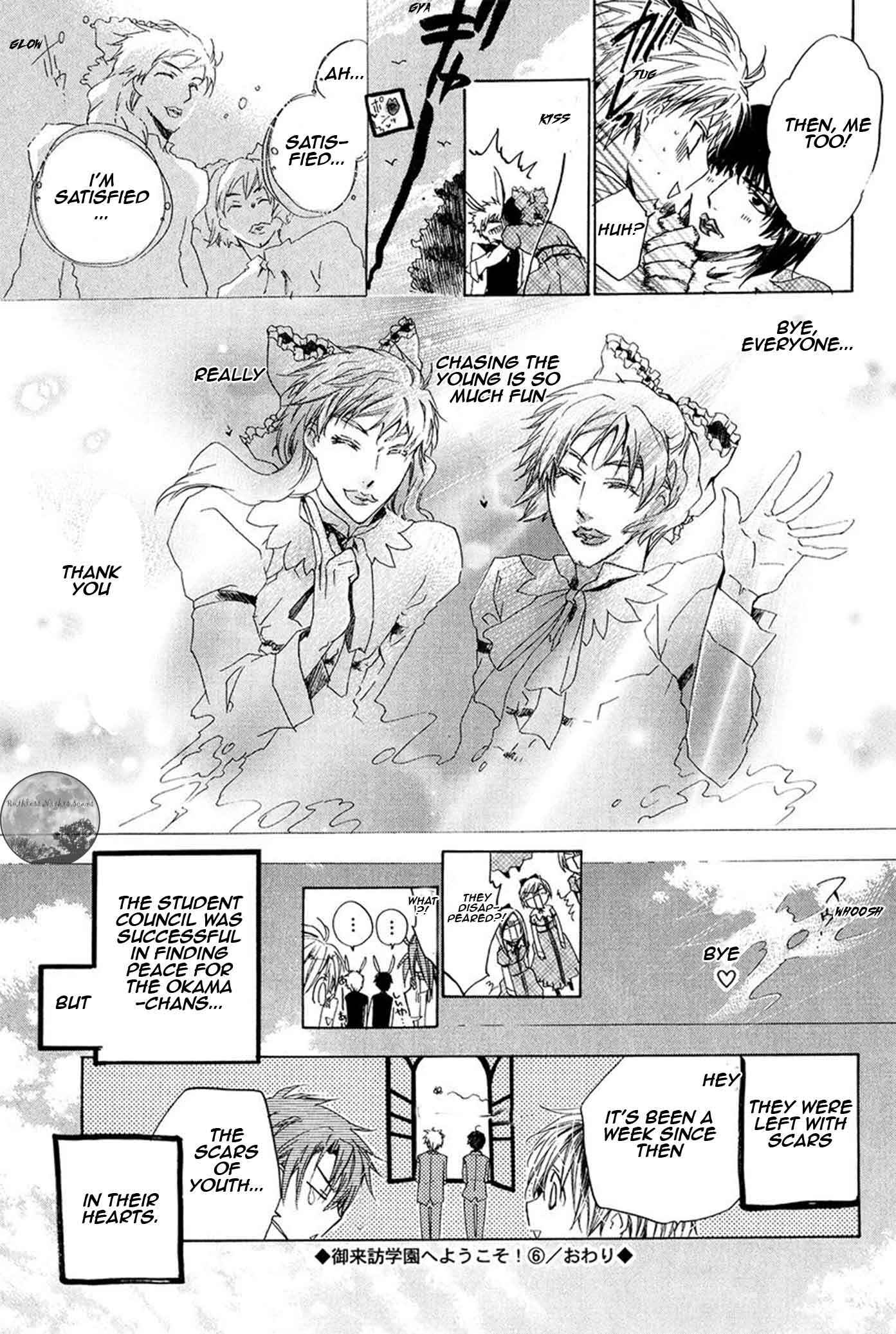 Page 50 Chapter 19 Goraihou Gakuen e Youkoso!
