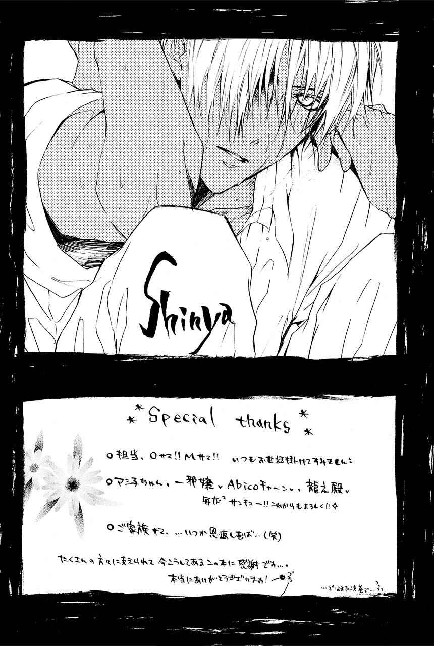 Page 55 Chapter 19 Goraihou Gakuen e Youkoso!