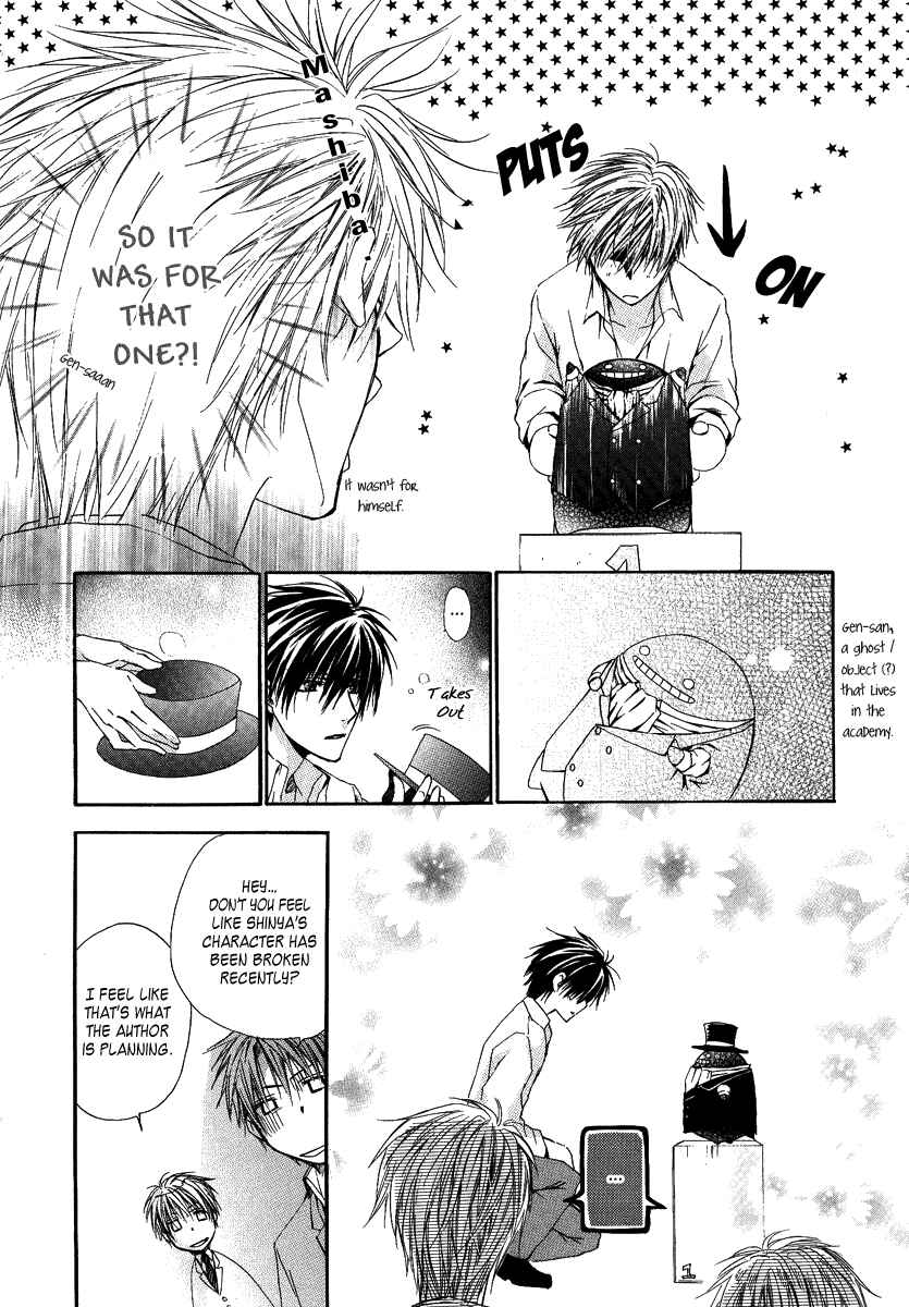 Page 12 Chapter 3 Goraihou Gakuen e Youkoso!