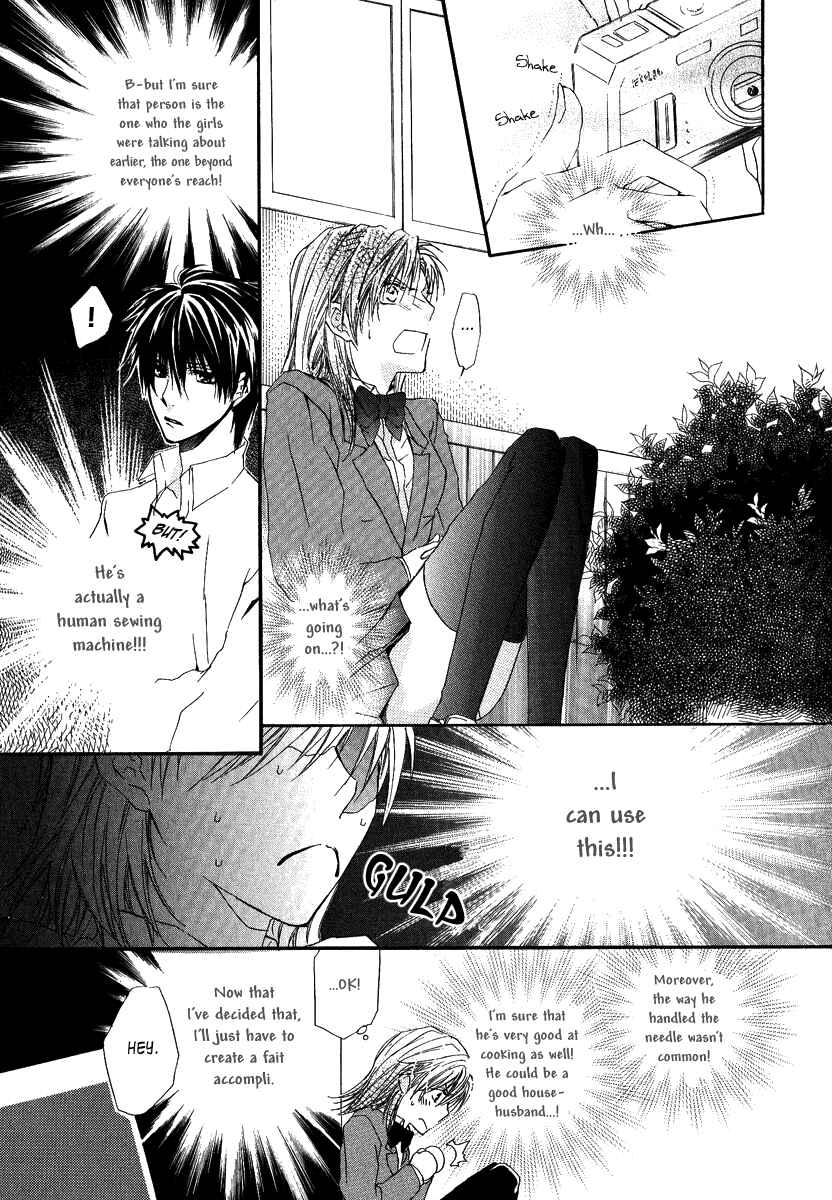 Page 13 Chapter 3 Goraihou Gakuen e Youkoso!