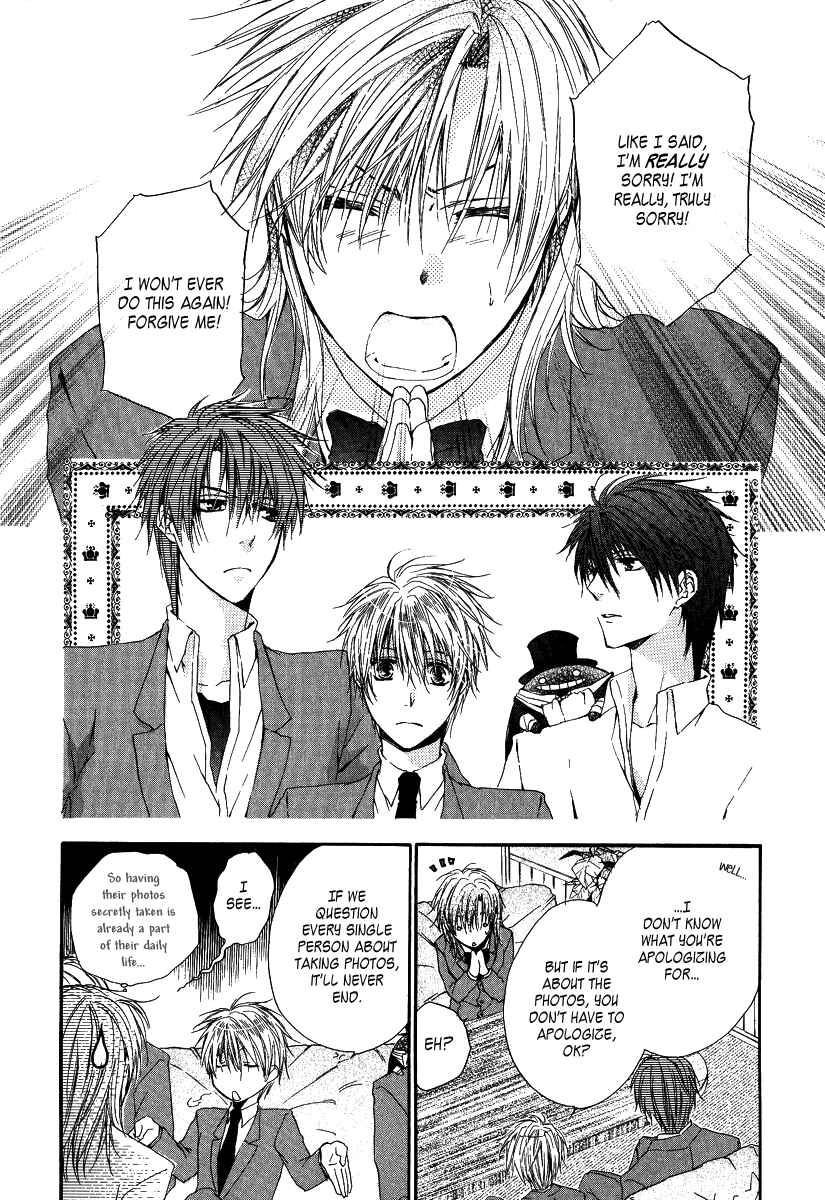 Page 16 Chapter 3 Goraihou Gakuen e Youkoso!