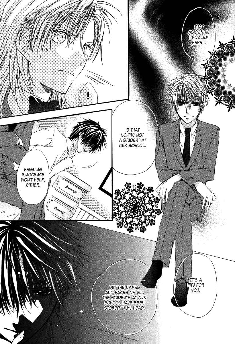 Page 17 Chapter 3 Goraihou Gakuen e Youkoso!