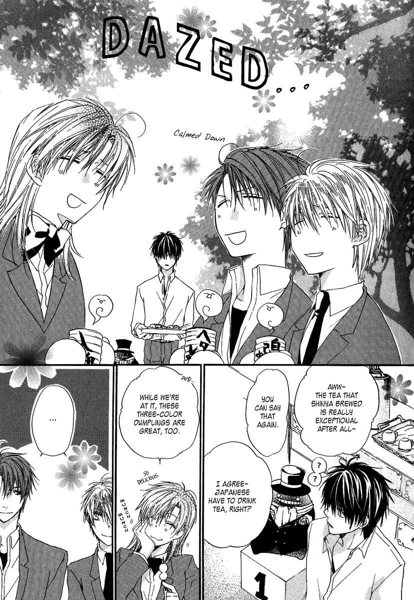 Page 19 Chapter 3 Goraihou Gakuen e Youkoso!