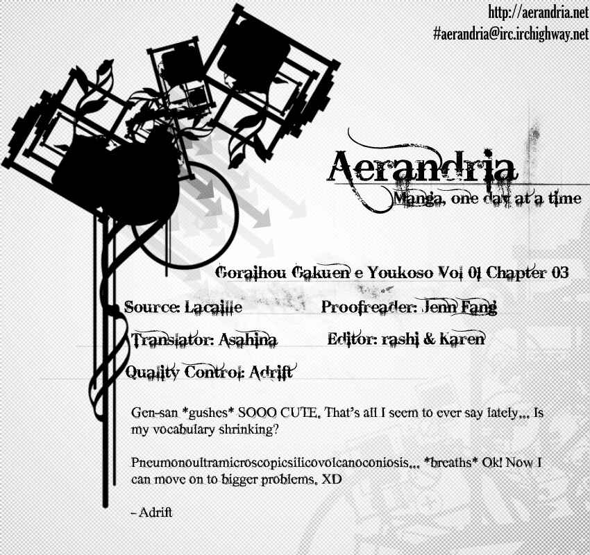 Page 2 Chapter 3 Goraihou Gakuen e Youkoso!