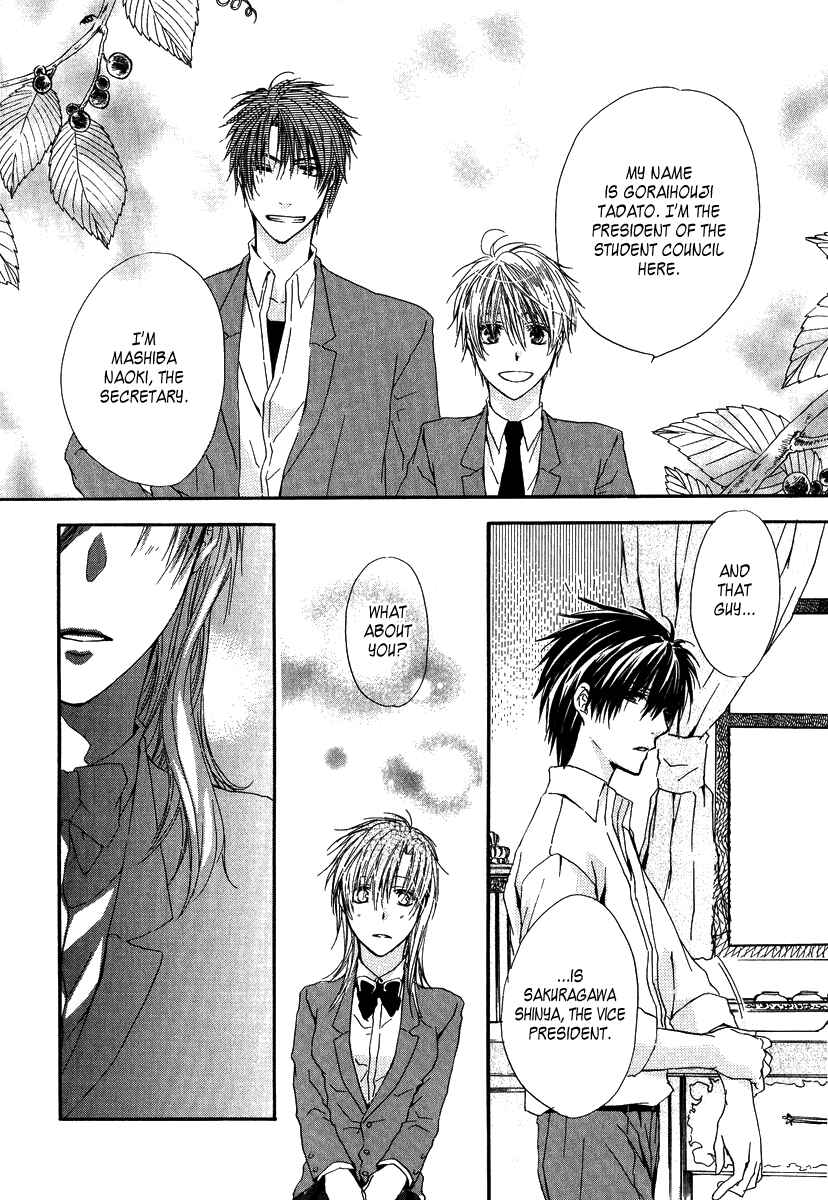 Page 20 Chapter 3 Goraihou Gakuen e Youkoso!
