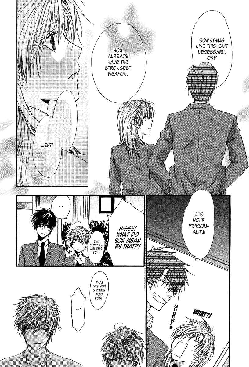 Page 24 Chapter 3 Goraihou Gakuen e Youkoso!