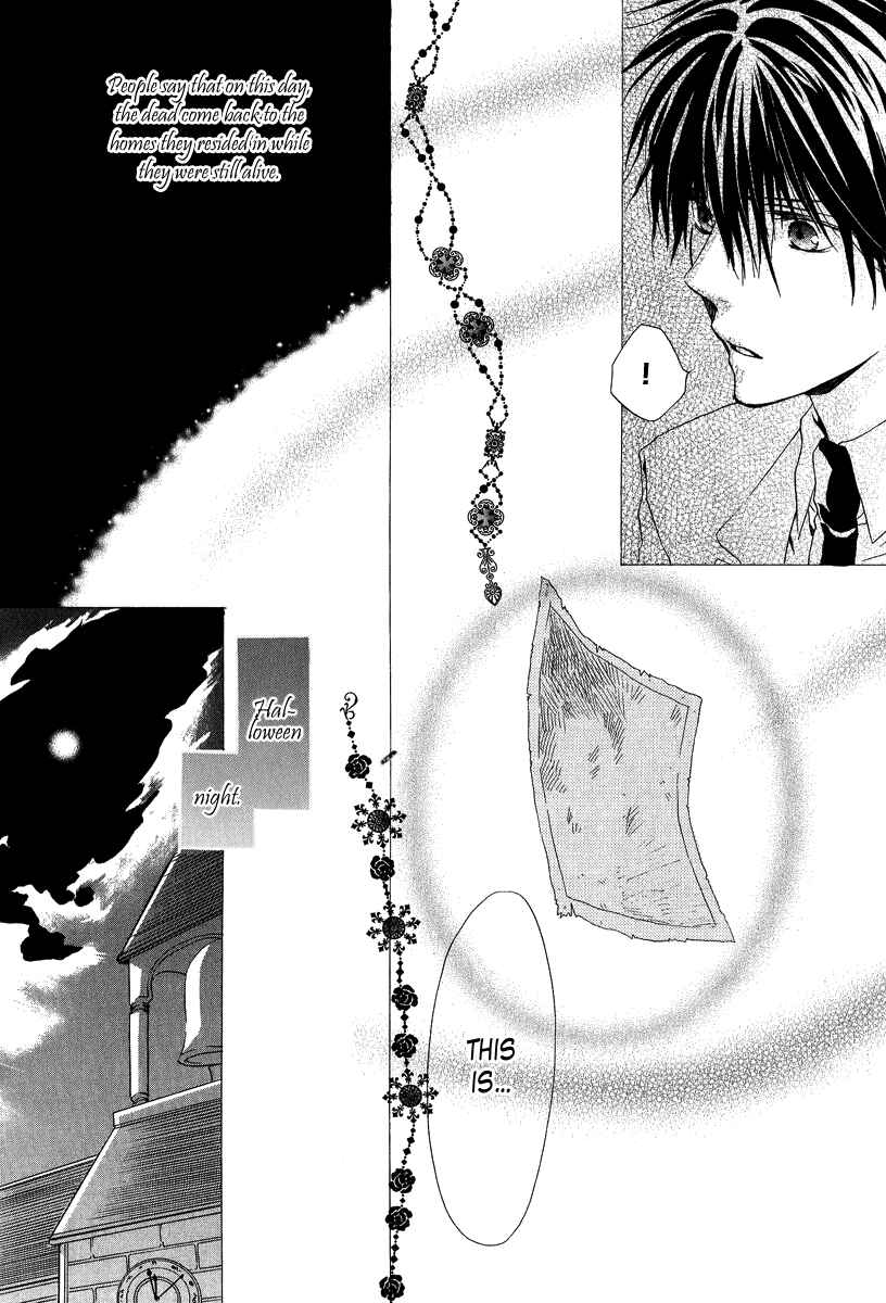 Page 30 Chapter 3 Goraihou Gakuen e Youkoso!
