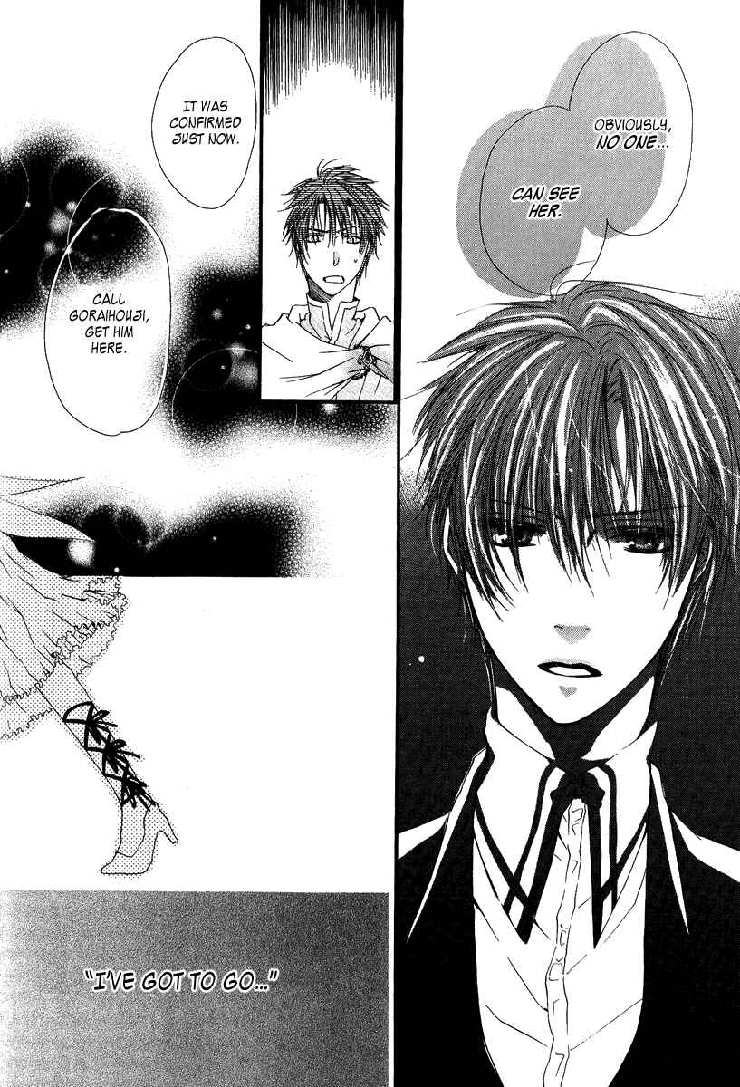 Page 34 Chapter 3 Goraihou Gakuen e Youkoso!