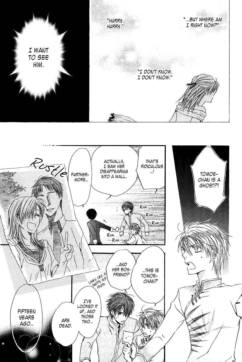 Page 35 Chapter 3 Goraihou Gakuen e Youkoso!