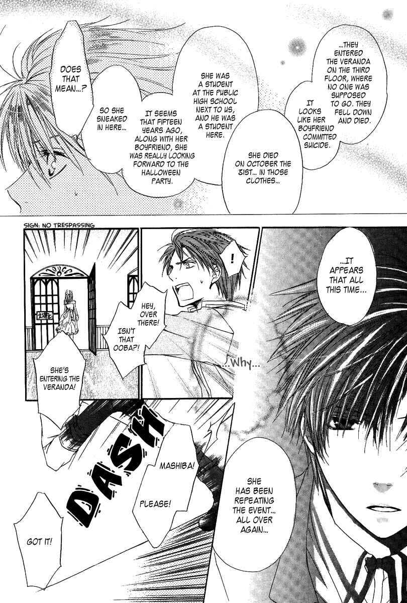 Page 36 Chapter 3 Goraihou Gakuen e Youkoso!