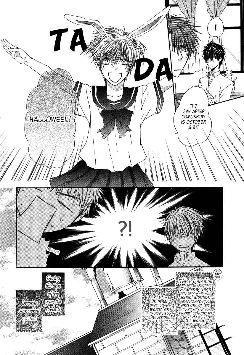 Page 6 Chapter 3 Goraihou Gakuen e Youkoso!