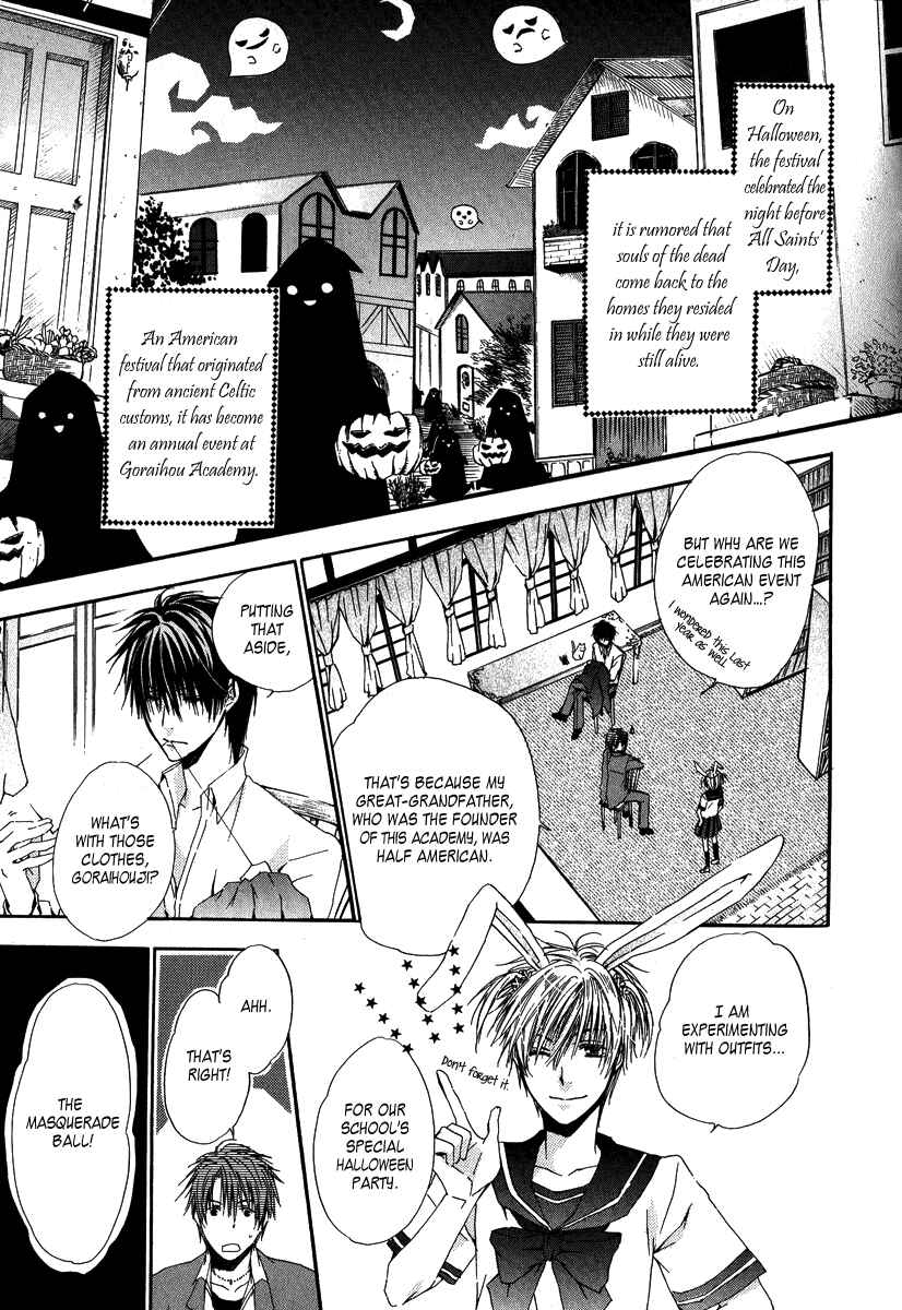 Page 7 Chapter 3 Goraihou Gakuen e Youkoso!