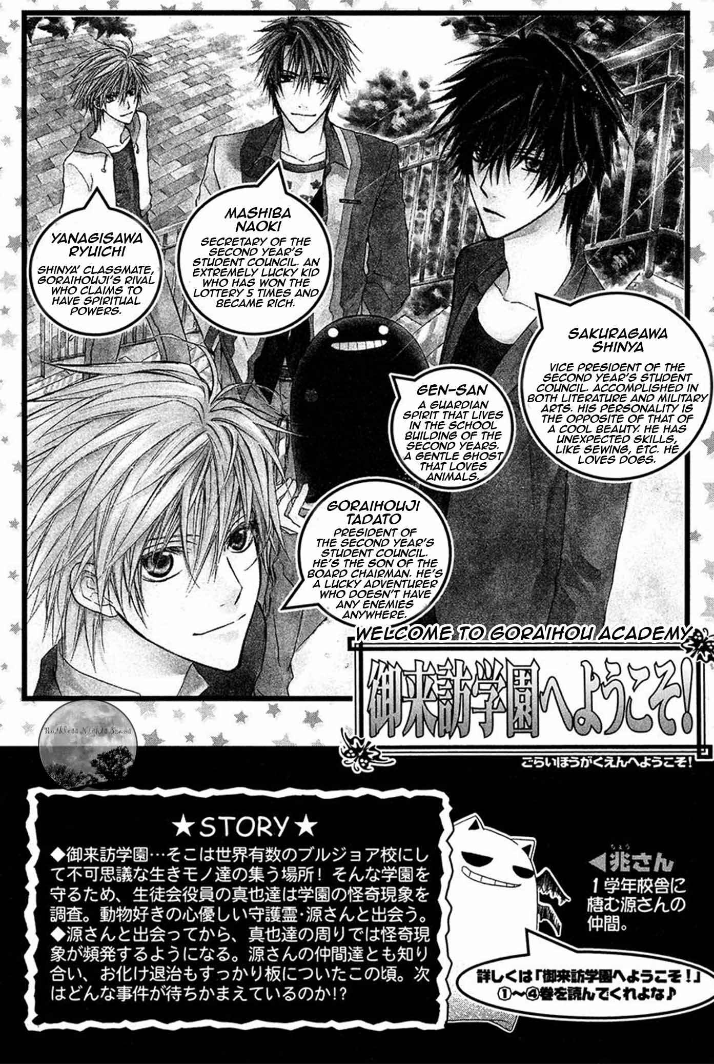 Page 5 Chapter 14 Goraihou Gakuen e Youkoso!