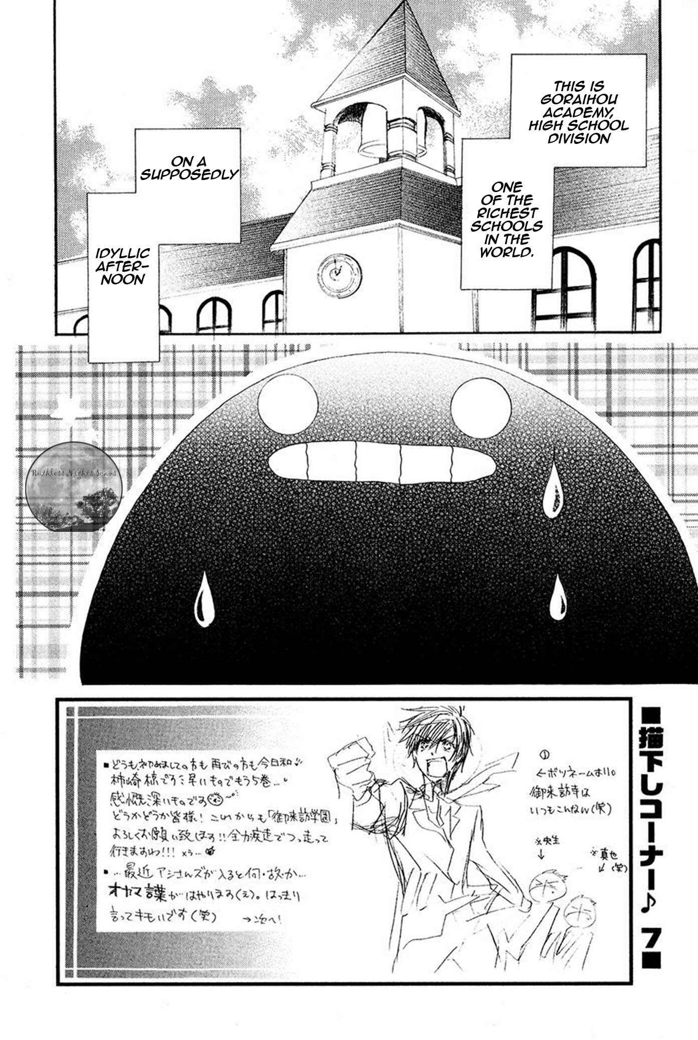 Page 7 Chapter 14 Goraihou Gakuen e Youkoso!