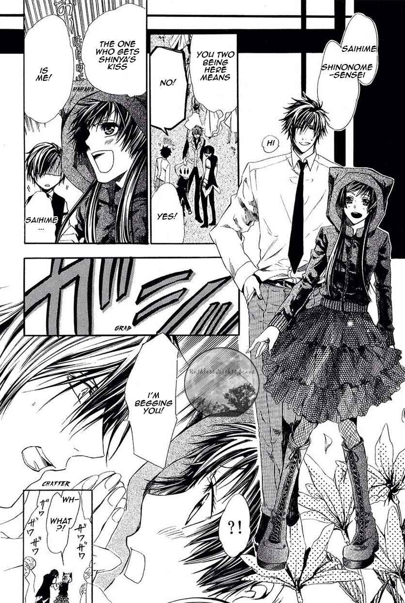 Page 29 Chapter 27 Goraihou Gakuen e Youkoso!