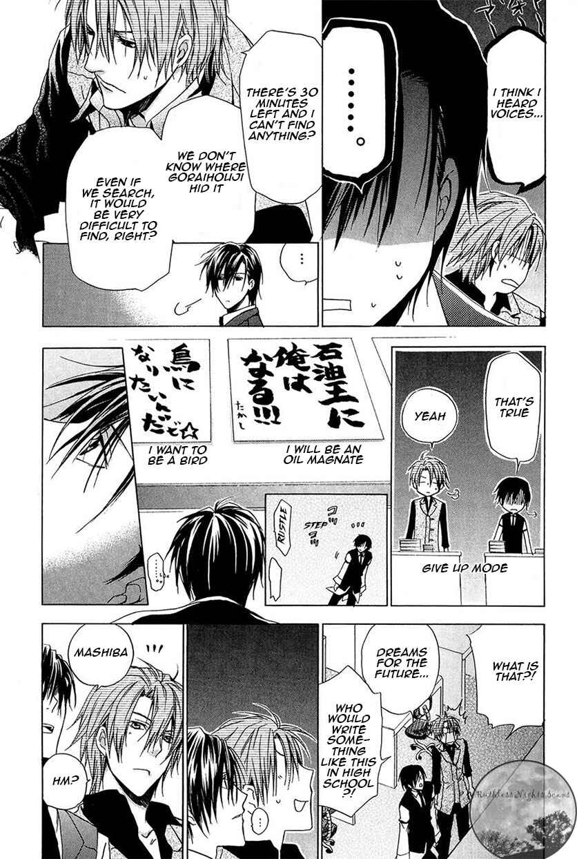 Page 41 Chapter 27 Goraihou Gakuen e Youkoso!