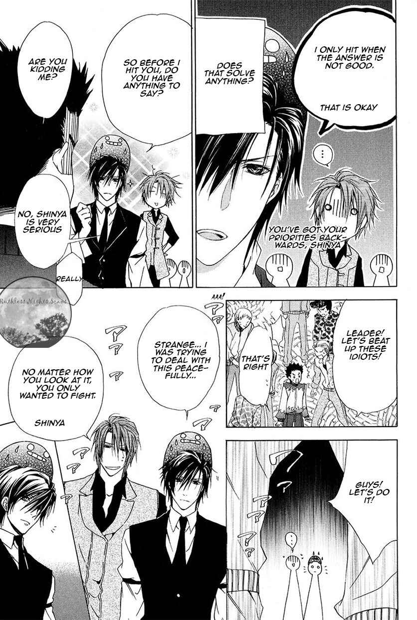 Page 61 Chapter 27 Goraihou Gakuen e Youkoso!