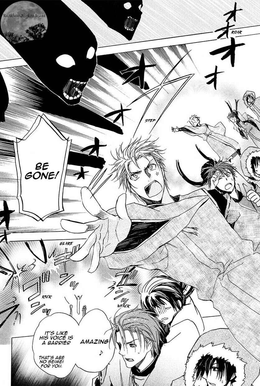 Page 3 Chapter 25 Goraihou Gakuen e Youkoso!